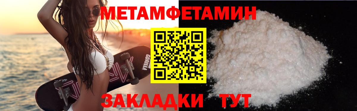 Калининград  Амфетамин Розовый  Амфетамин  Амфетамин  Вход с VPN 
