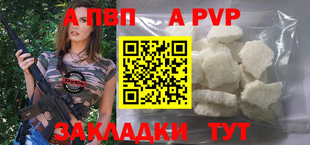 Калининград  Вход с VPN  Канабис  Cocaine  АМФ кристаллы  МЕФ   ГАШ  Лсд 25 