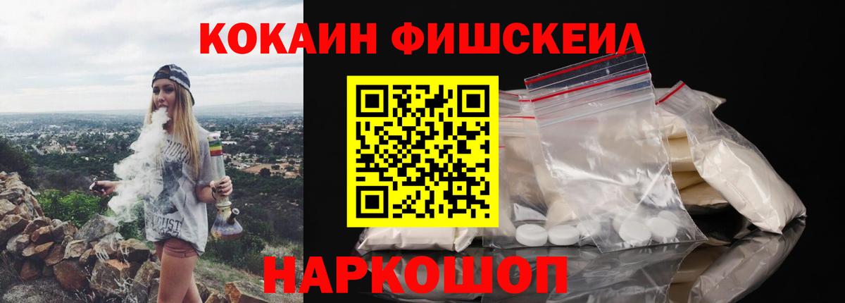 Cocaine Columbia Калининград