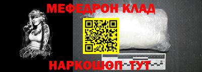 молекула духа Кимры