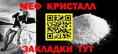 мефедрон Кинель