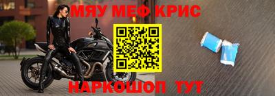 молекула духа Кимры