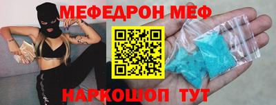 mdma Кингисепп