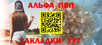 молекула духа Кимры