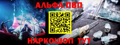 молекула духа Кимры