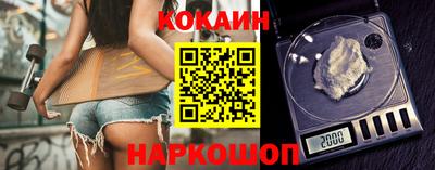 мефедрон Кинель