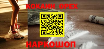мефедрон Кинель