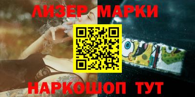 мефедрон Кинель