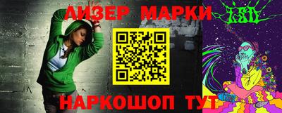 мефедрон Кинель