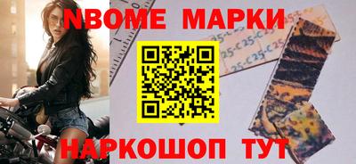 мефедрон Кинель