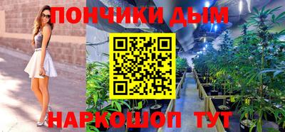 молекула духа Кимры