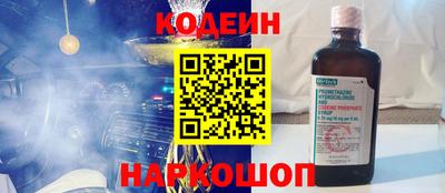 мефедрон Кинель