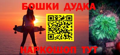 мефедрон Кинель