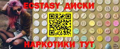 мефедрон Кинель