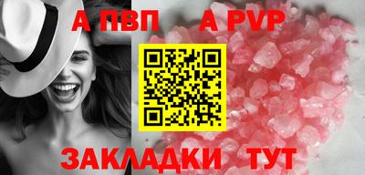 мефедрон Кинель