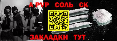 молекула духа Кимры