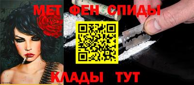 мефедрон Кинель