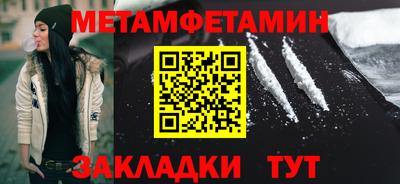 молекула духа Кимры
