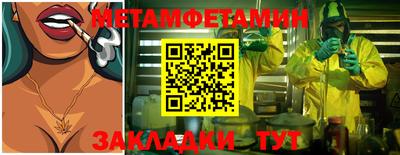 мефедрон Кинель