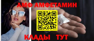 молекула духа Кимры