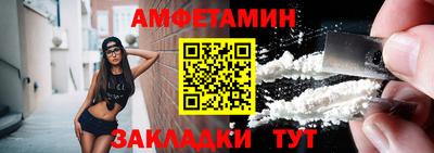 молекула духа Кимры
