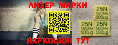 мефедрон Кинель