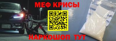 молекула духа Кимры