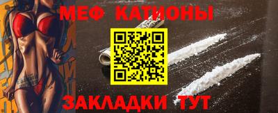 мефедрон Кинель