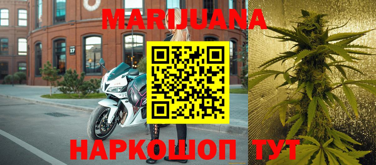 Калининград  Бошки Шишки индика  Вход с VPN  МАРИХУАНА ГИДРОПОН  МАРИХУАНА White Widow  Шишки марихуана MAZAR 