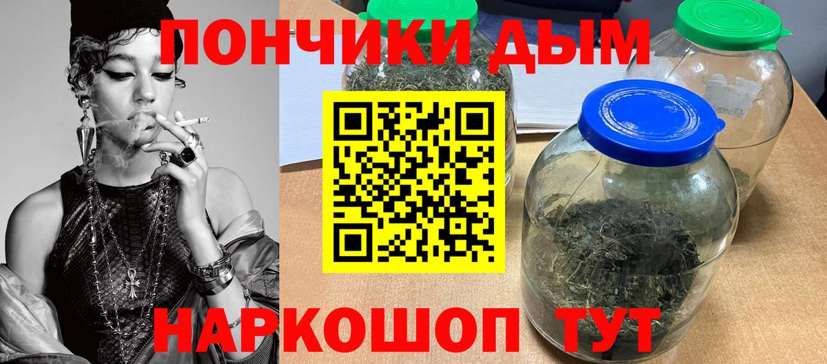 Марихуана индика Калининград
